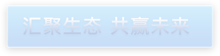 918博天堂官网·btt(中国)官方旗舰厅入口