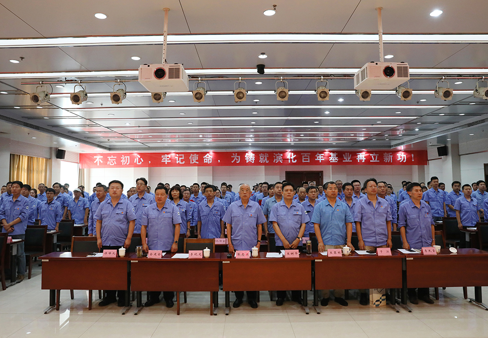 918博天堂官网·btt(中国)官方旗舰厅入口