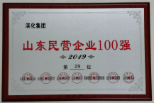 918博天堂官网·btt(中国)官方旗舰厅入口