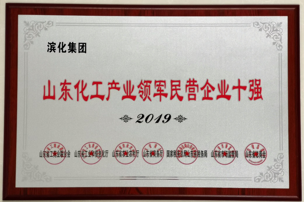 918博天堂官网·btt(中国)官方旗舰厅入口