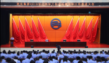 918博天堂官网·btt(中国)官方旗舰厅入口
