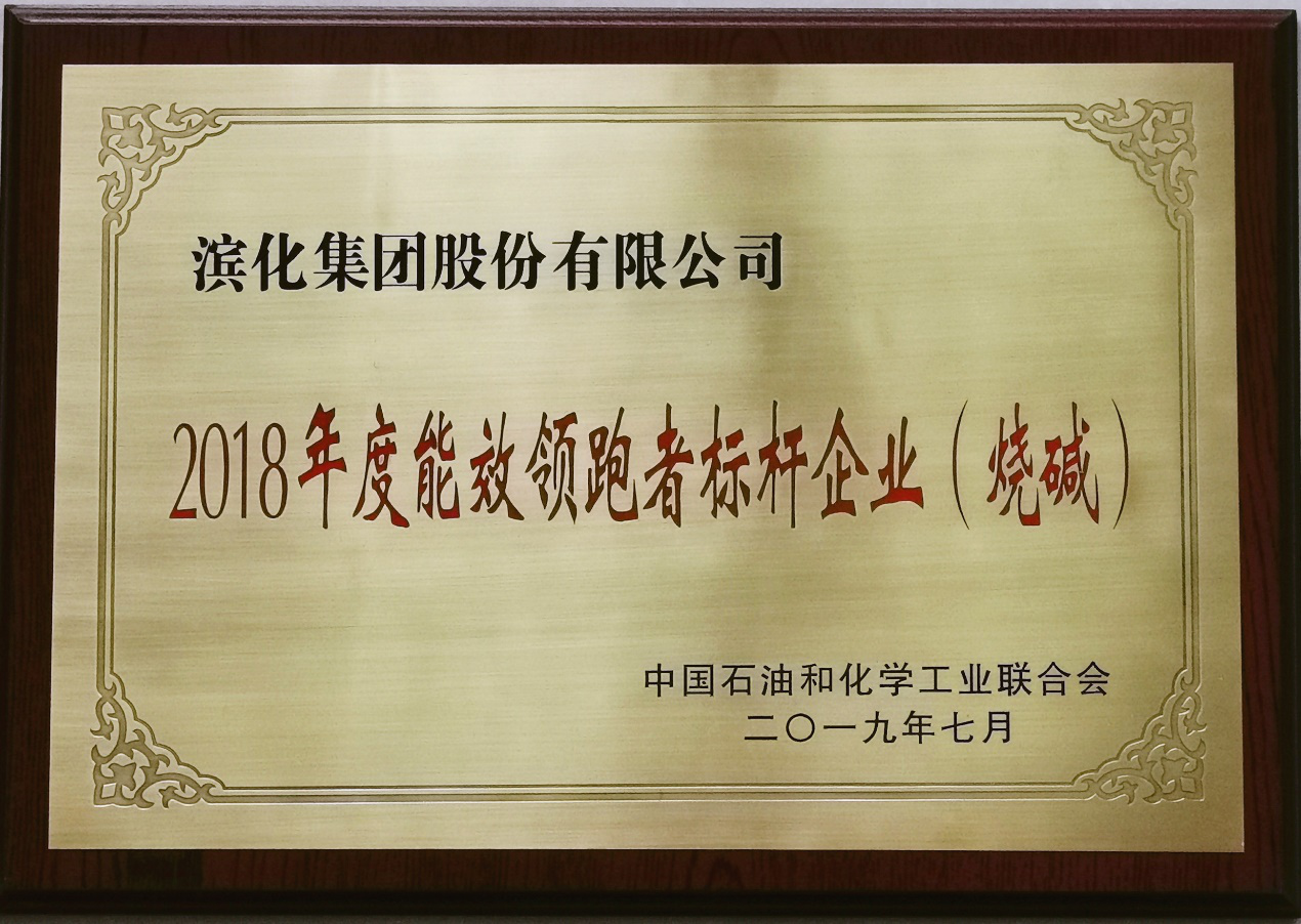 918博天堂官网·btt(中国)官方旗舰厅入口