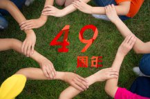 918博天堂官网·btt(中国)官方旗舰厅入口
