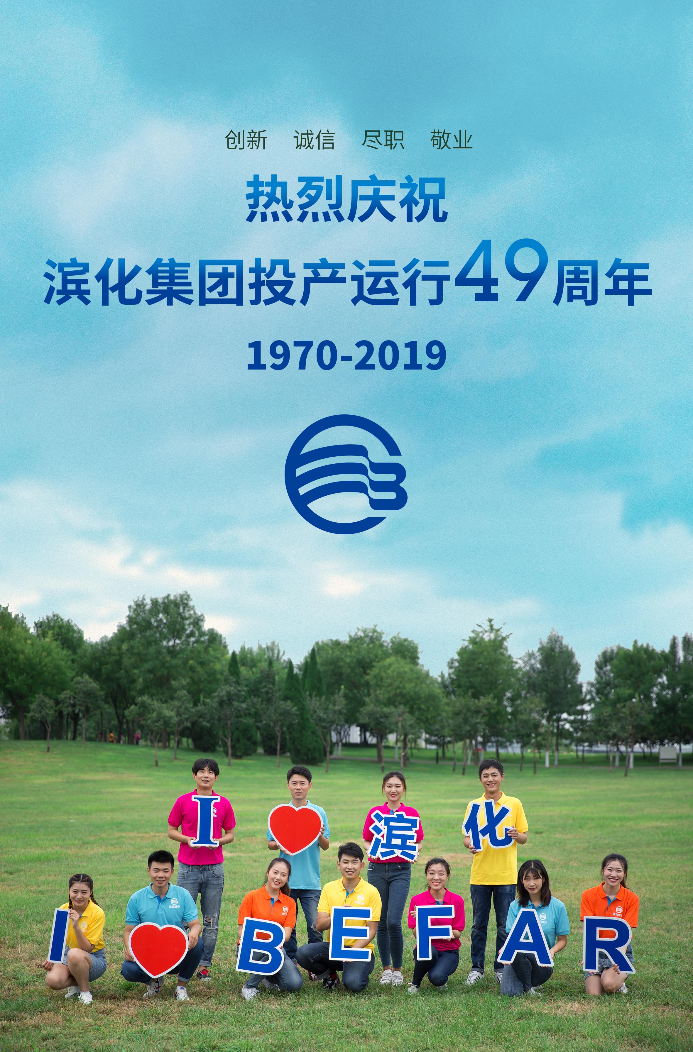 918博天堂官网·btt(中国)官方旗舰厅入口