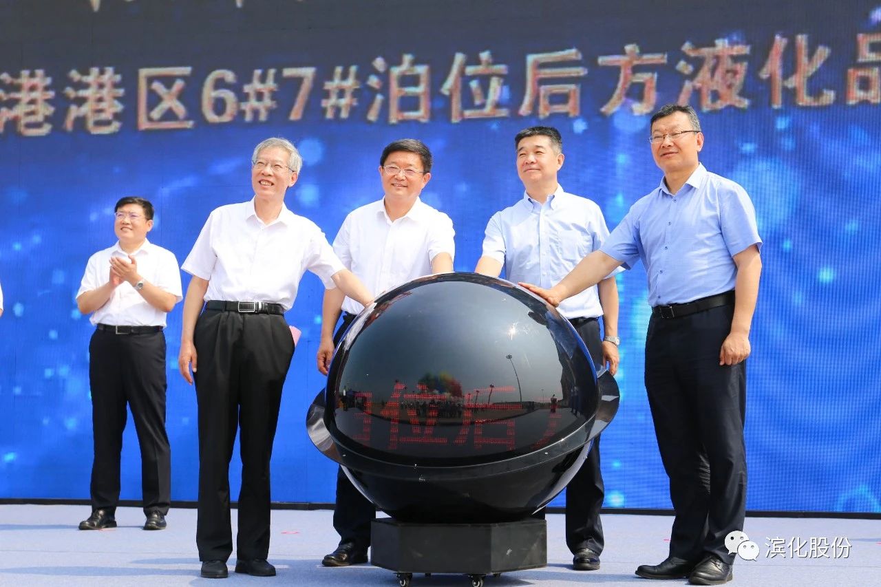 918博天堂官网·btt(中国)官方旗舰厅入口