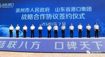 918博天堂官网·btt(中国)官方旗舰厅入口