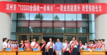 918博天堂官网·btt(中国)官方旗舰厅入口