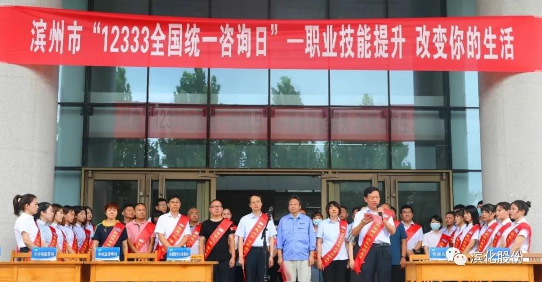 918博天堂官网·btt(中国)官方旗舰厅入口