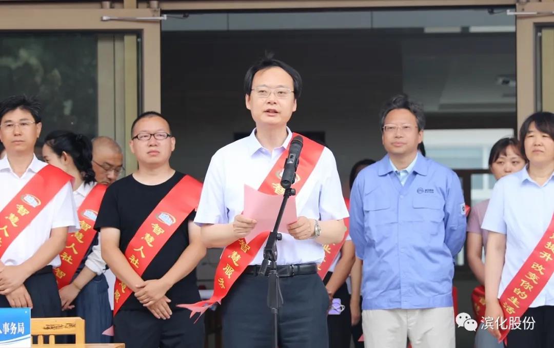 918博天堂官网·btt(中国)官方旗舰厅入口