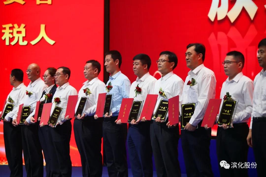918博天堂官网·btt(中国)官方旗舰厅入口