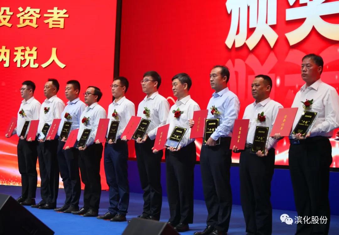 918博天堂官网·btt(中国)官方旗舰厅入口