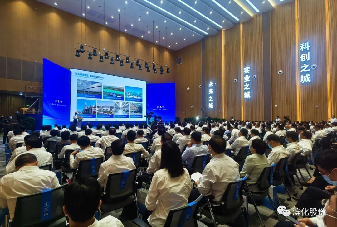 918博天堂官网·btt(中国)官方旗舰厅入口