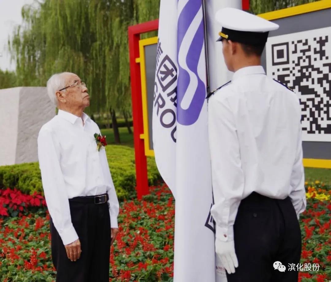 918博天堂官网·btt(中国)官方旗舰厅入口