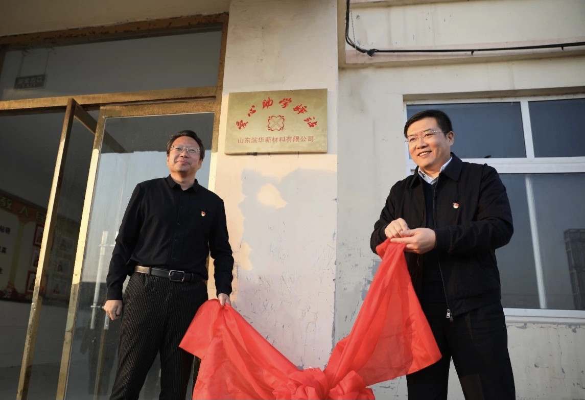 918博天堂官网·btt(中国)官方旗舰厅入口