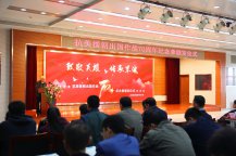 918博天堂官网·btt(中国)官方旗舰厅入口