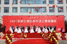 918博天堂官网·btt(中国)官方旗舰厅入口