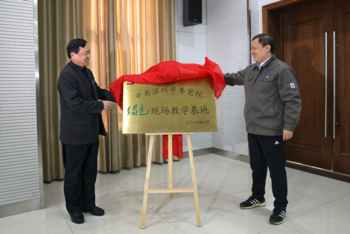 918博天堂官网·btt(中国)官方旗舰厅入口