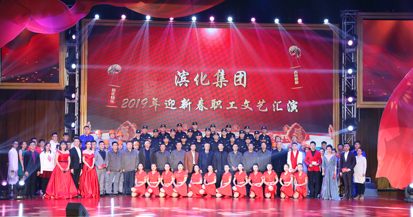 918博天堂官网·btt(中国)官方旗舰厅入口