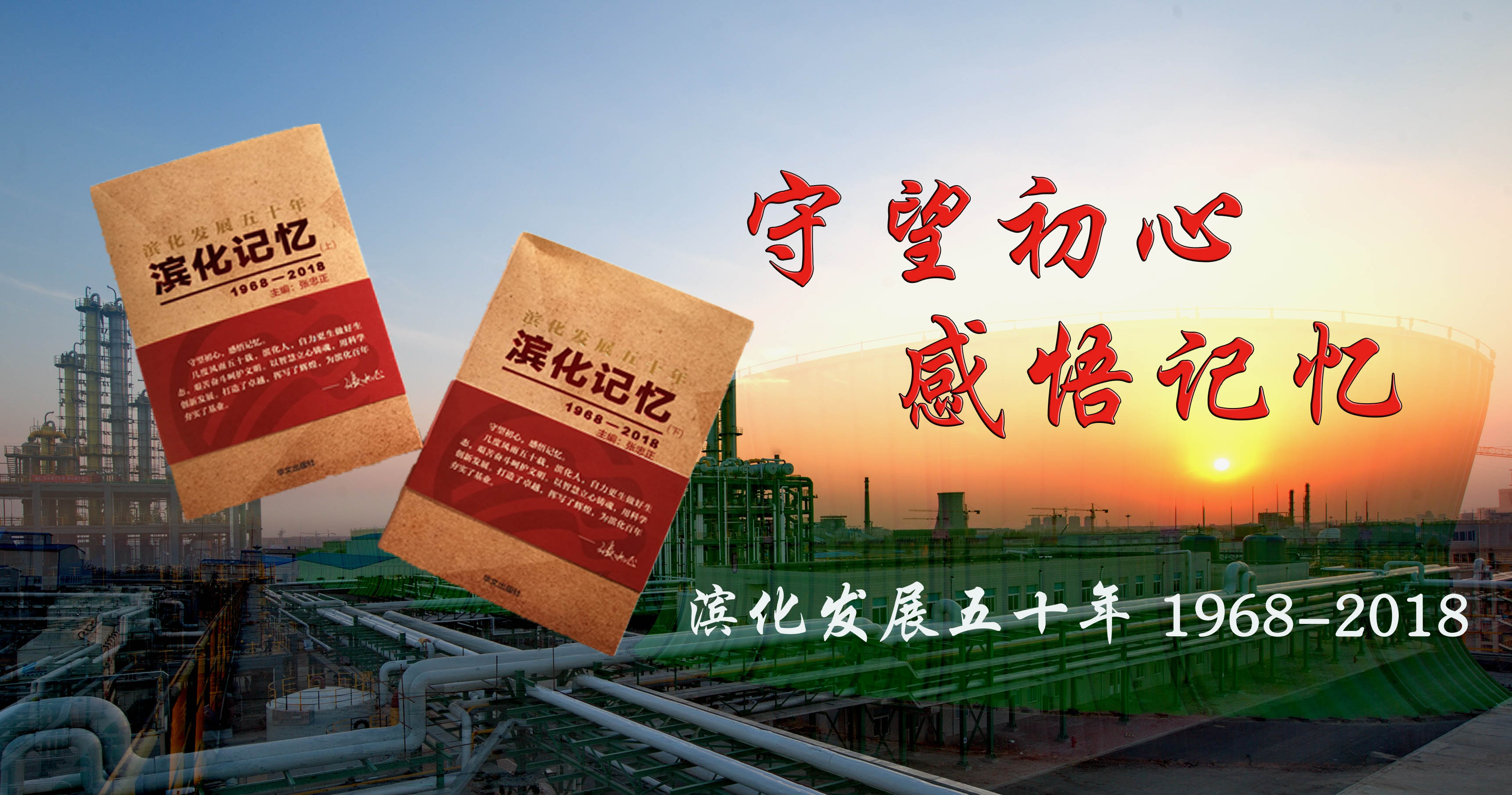 918博天堂官网·btt(中国)官方旗舰厅入口