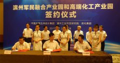 918博天堂官网·btt(中国)官方旗舰厅入口