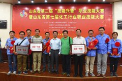 918博天堂官网·btt(中国)官方旗舰厅入口