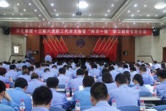 918博天堂官网·btt(中国)官方旗舰厅入口