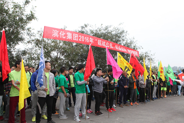 918博天堂官网·btt(中国)官方旗舰厅入口
