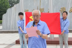 918博天堂官网·btt(中国)官方旗舰厅入口