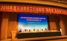 918博天堂官网·btt(中国)官方旗舰厅入口