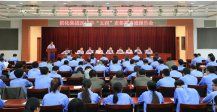 918博天堂官网·btt(中国)官方旗舰厅入口