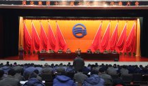 918博天堂官网·btt(中国)官方旗舰厅入口