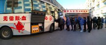 918博天堂官网·btt(中国)官方旗舰厅入口