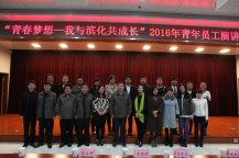 918博天堂官网·btt(中国)官方旗舰厅入口