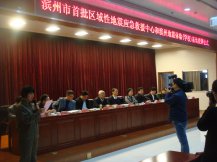 918博天堂官网·btt(中国)官方旗舰厅入口