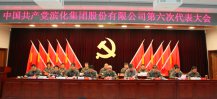 918博天堂官网·btt(中国)官方旗舰厅入口