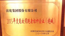 918博天堂官网·btt(中国)官方旗舰厅入口
