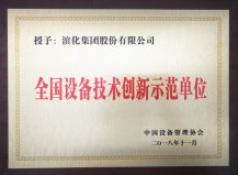 918博天堂官网·btt(中国)官方旗舰厅入口