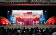 918博天堂官网·btt(中国)官方旗舰厅入口