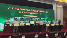 918博天堂官网·btt(中国)官方旗舰厅入口