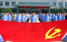 918博天堂官网·btt(中国)官方旗舰厅入口
