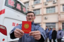 918博天堂官网·btt(中国)官方旗舰厅入口