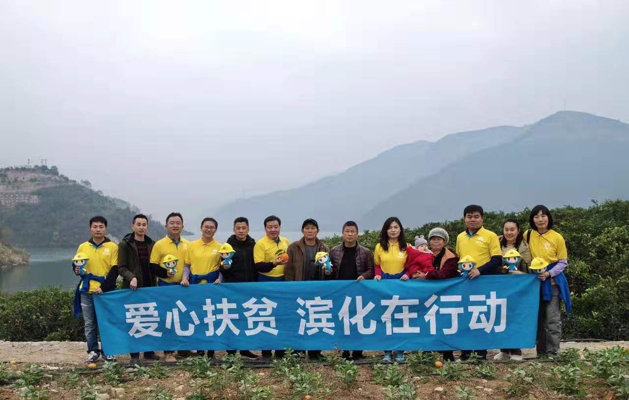 918博天堂官网·btt(中国)官方旗舰厅入口