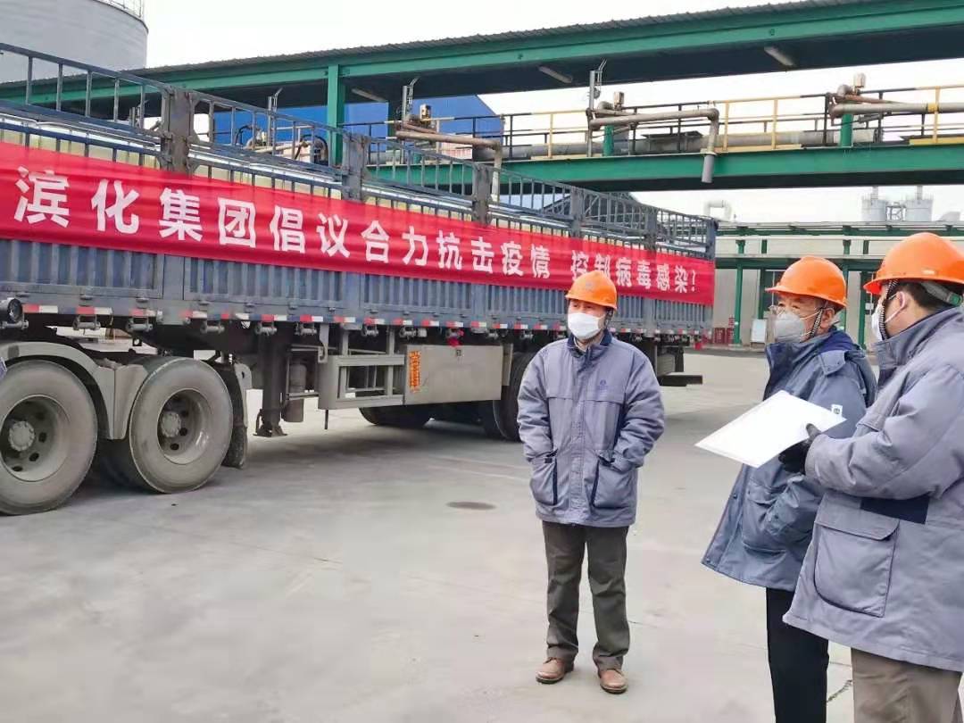 918博天堂官网·btt(中国)官方旗舰厅入口