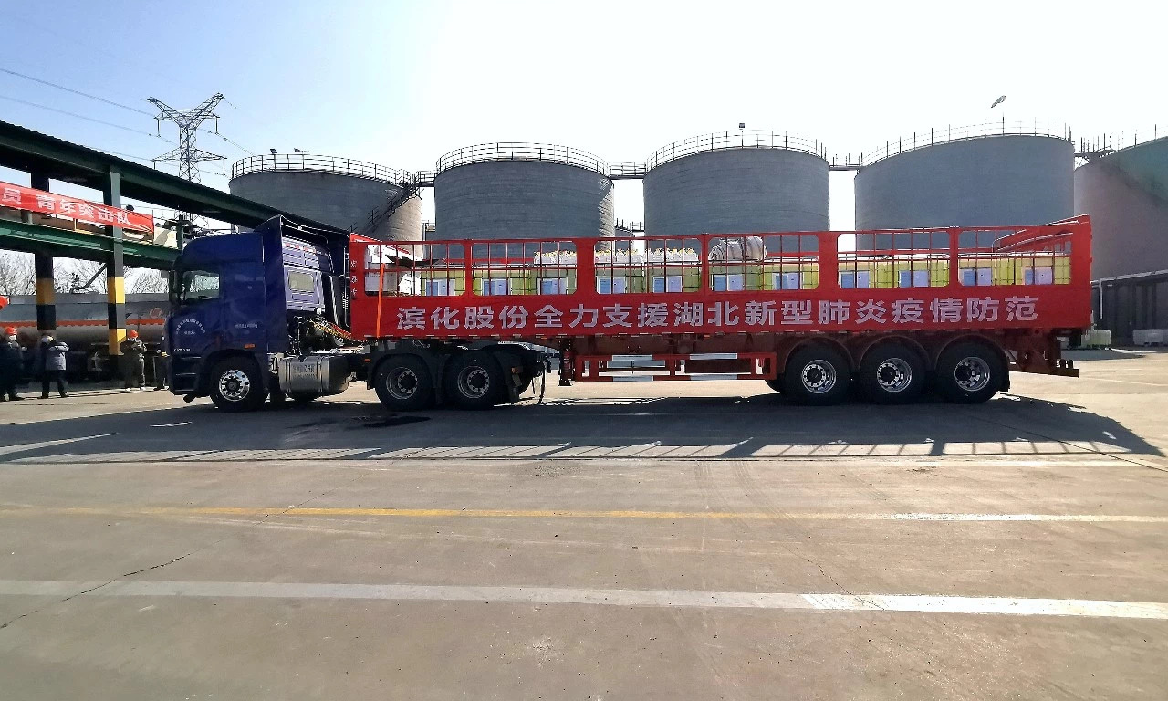 918博天堂官网·btt(中国)官方旗舰厅入口