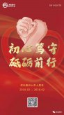 918博天堂官网·btt(中国)官方旗舰厅入口