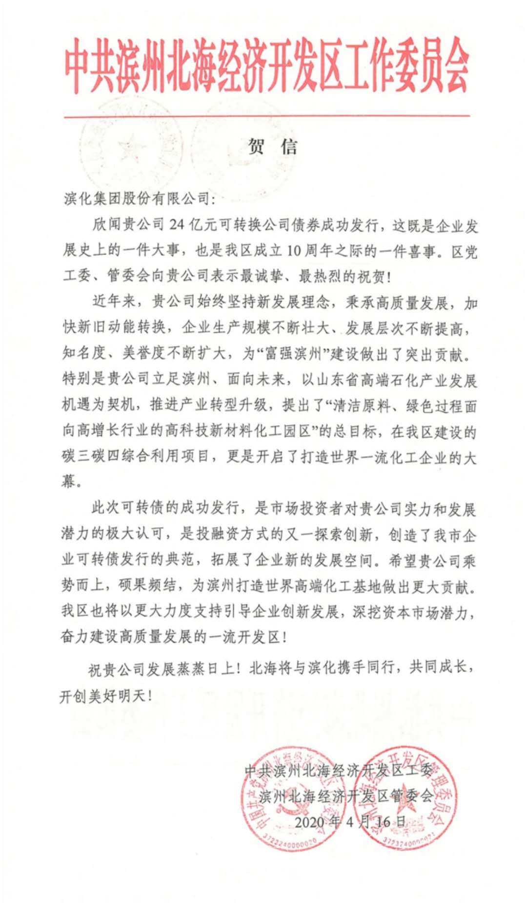 918博天堂官网·btt(中国)官方旗舰厅入口