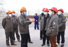 918博天堂官网·btt(中国)官方旗舰厅入口