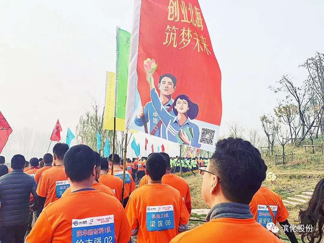 918博天堂官网·btt(中国)官方旗舰厅入口