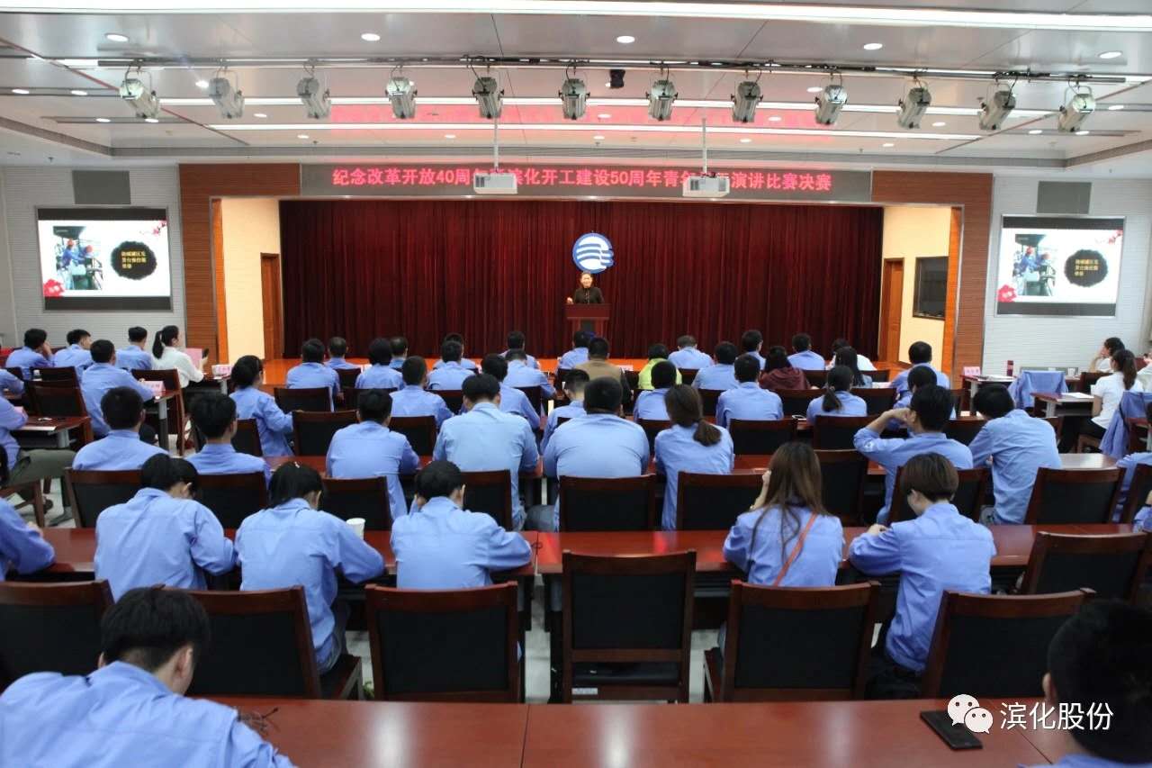 918博天堂官网·btt(中国)官方旗舰厅入口
