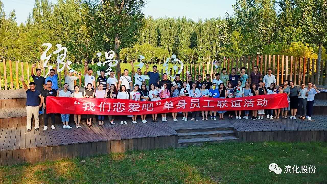 918博天堂官网·btt(中国)官方旗舰厅入口